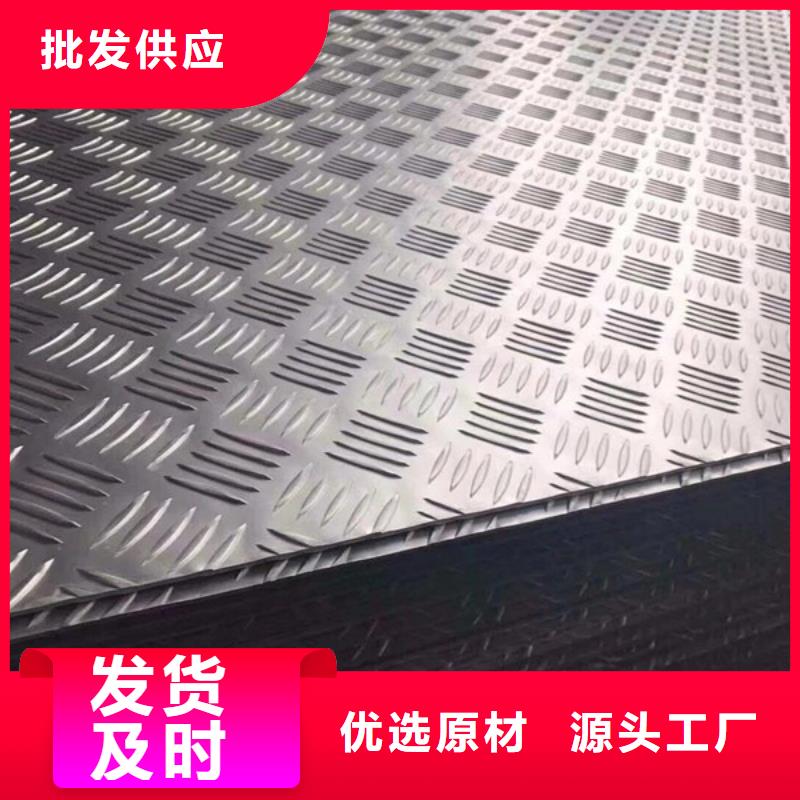 今天铝板价格