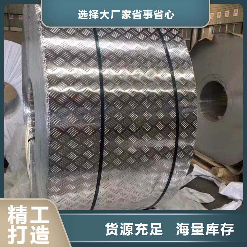 普定铝板厂家联系方式