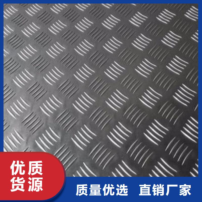 乐东县0.8mm厚铝板