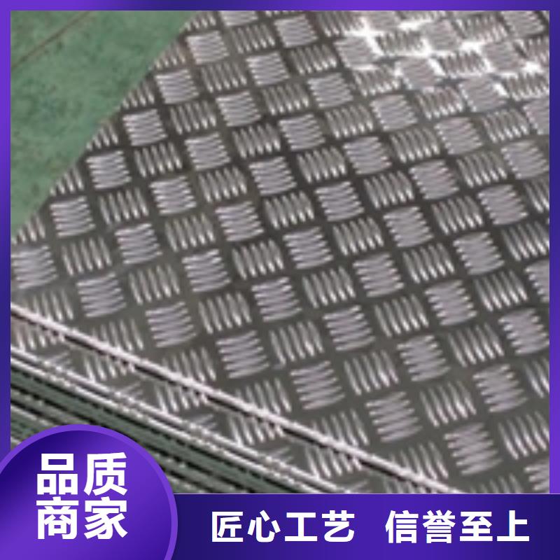 可定制的花纹铝板重量计算公式供应商