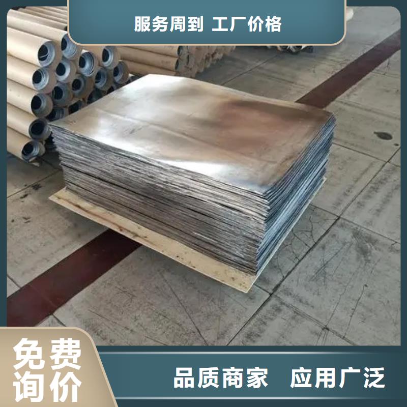 防辐射铅板交货及时