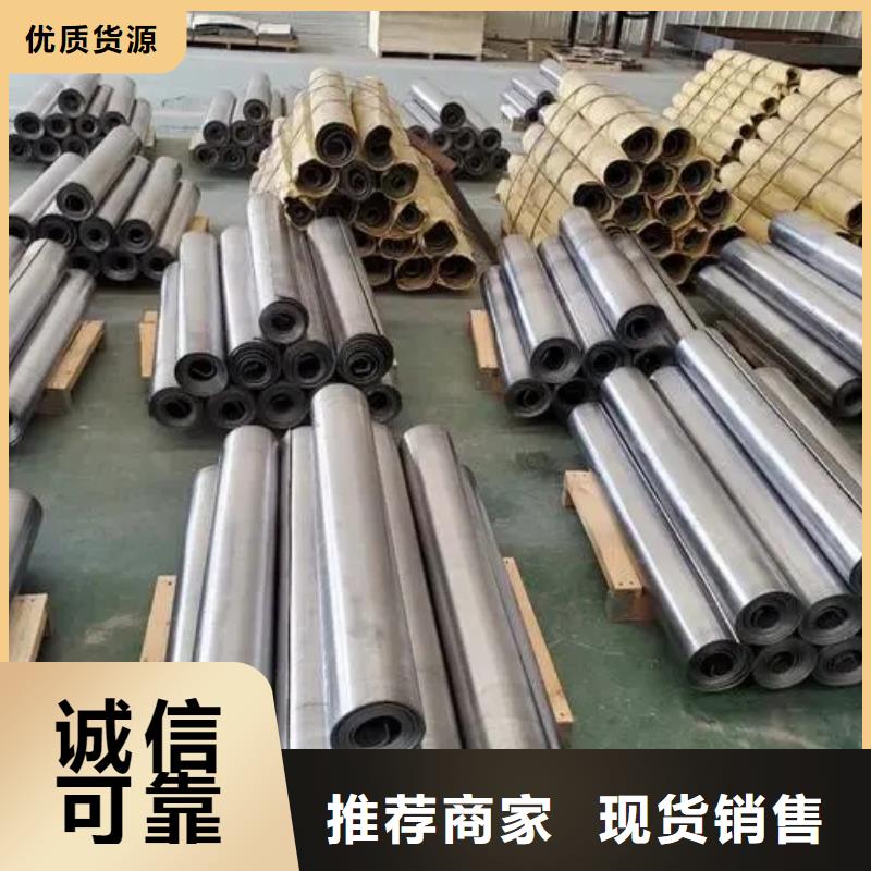 
手术室防护铅板供货及时保证工期