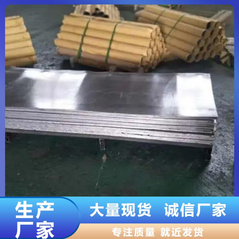 买铅板防辐射工程认准大厂家