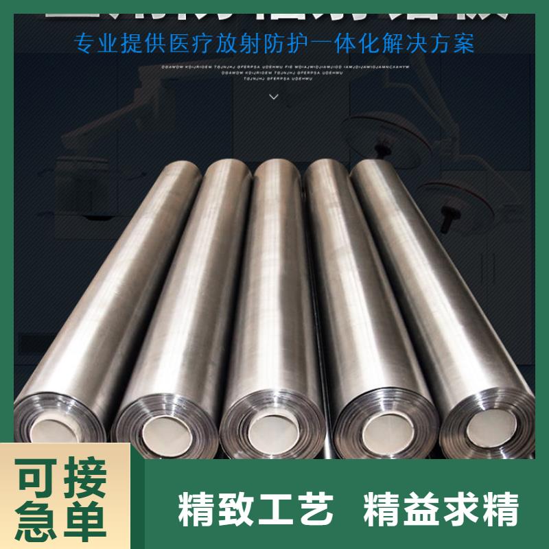 热卖
医疗铅板厂家-实体厂家