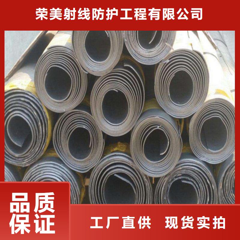 优惠的工业铅板
品牌厂家