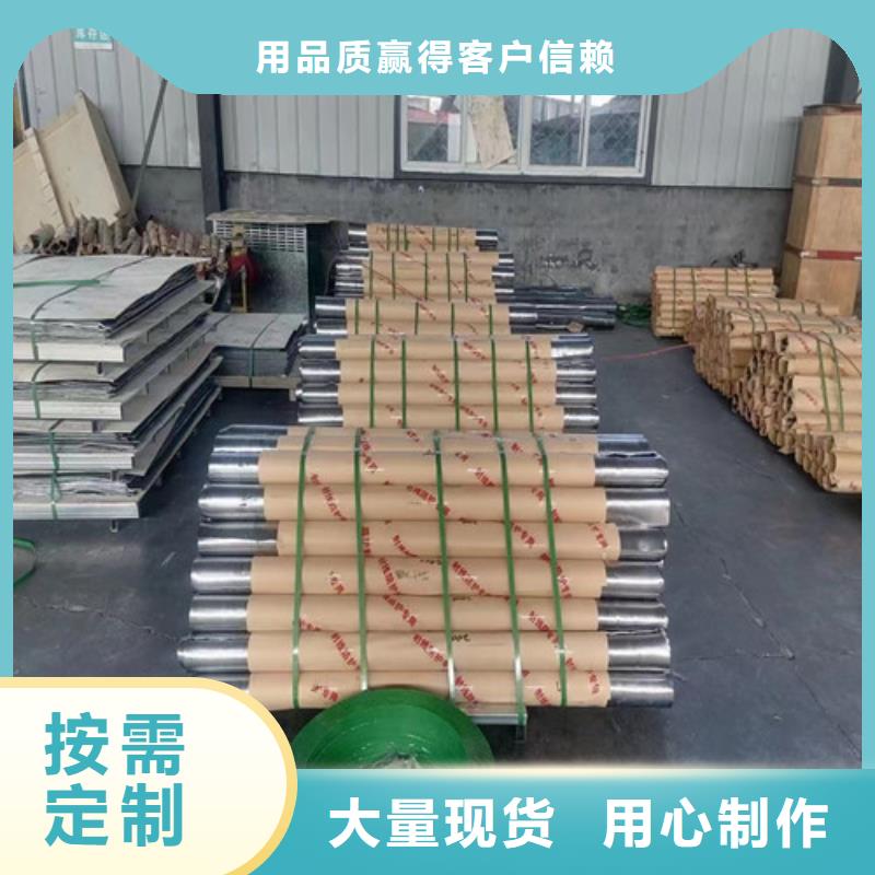 医院施工铅板现货定做