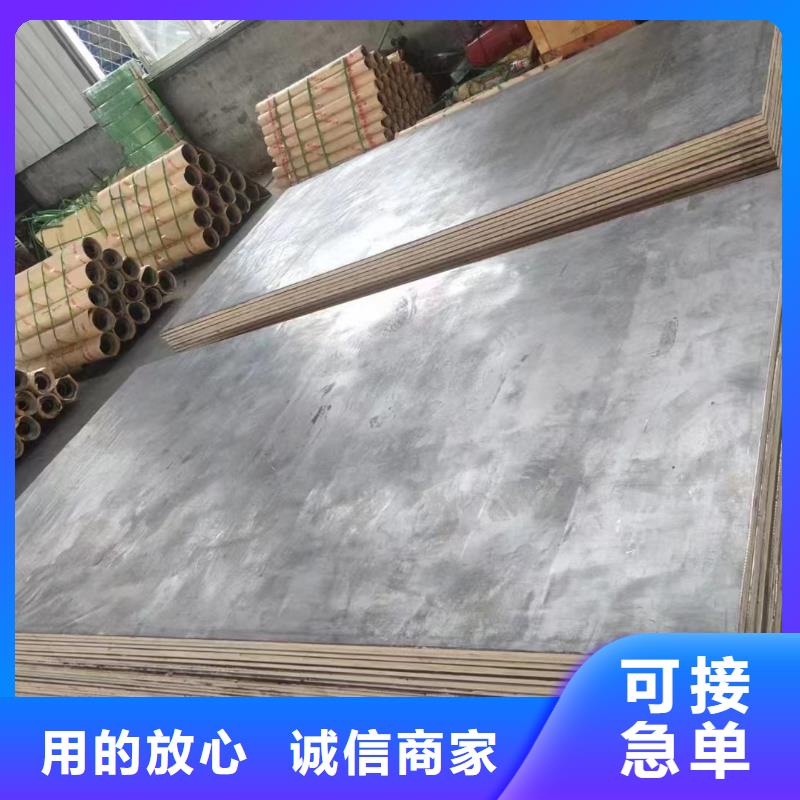 
手术室防护铅板供货及时保证工期