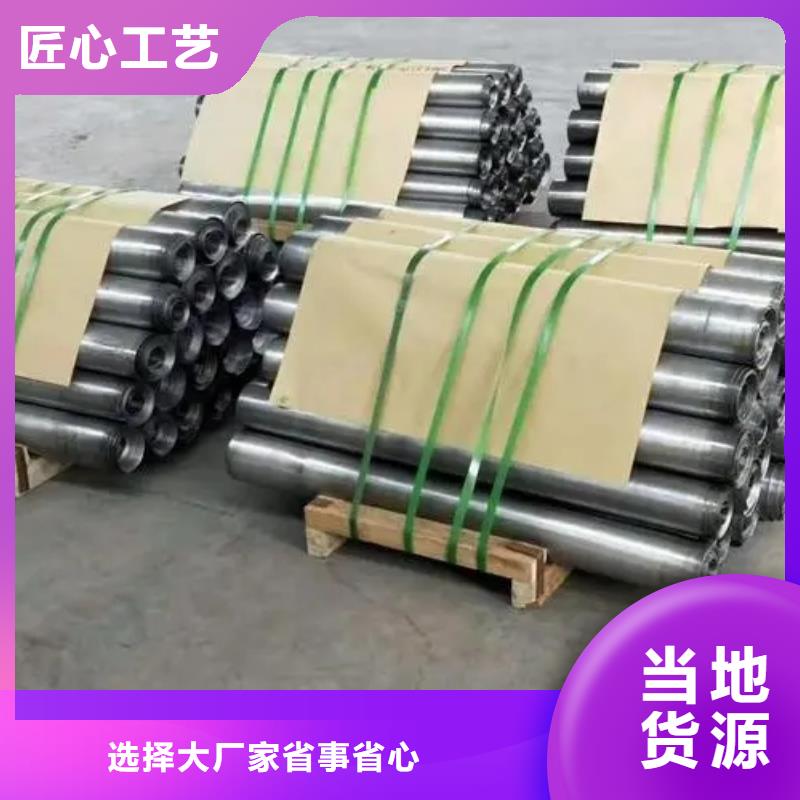 医院施工铅板现货定做