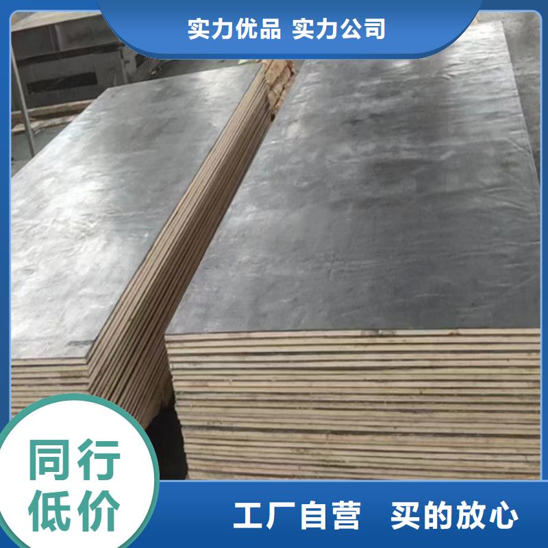 优惠的医用防辐射铅板批发商