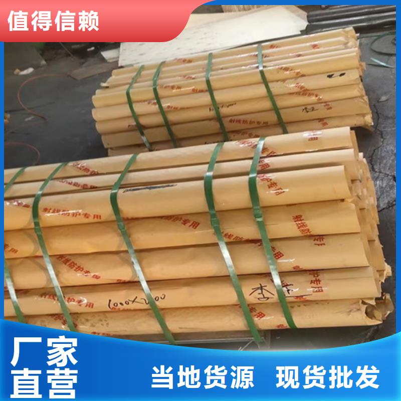 铅板
铅板防辐射工程-只做精品