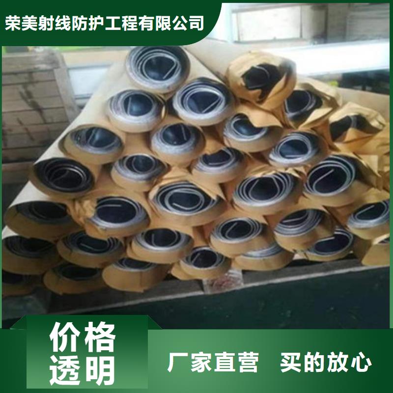 货源充足的
射线防护用铅板实力厂家