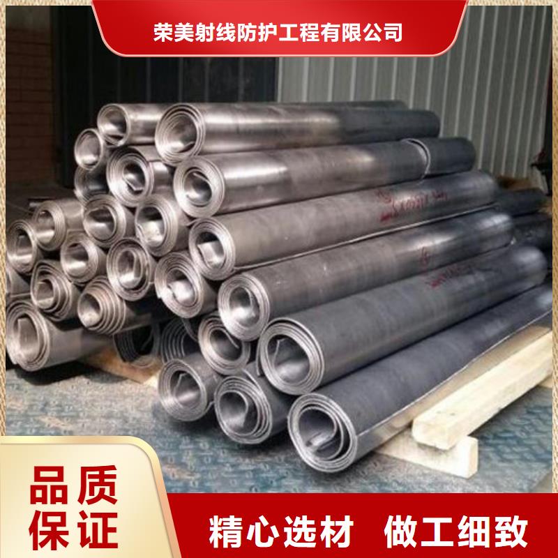 4MM铅板规格全可满足不同需求