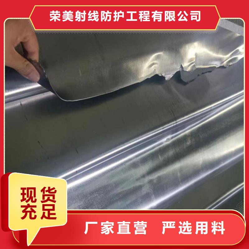 货源充足的
射线防护用铅板实力厂家
