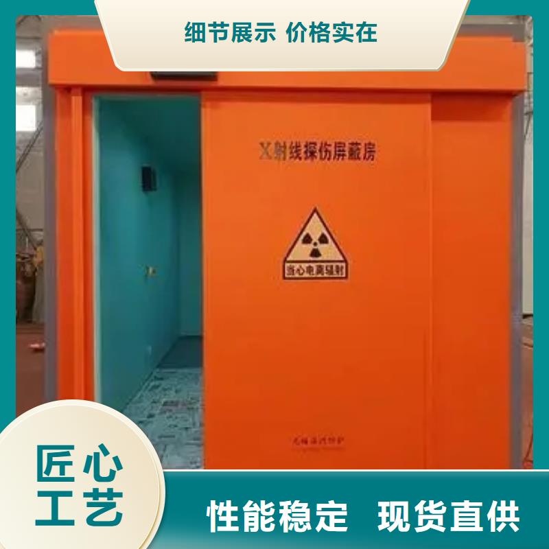 医用铅房实体大厂