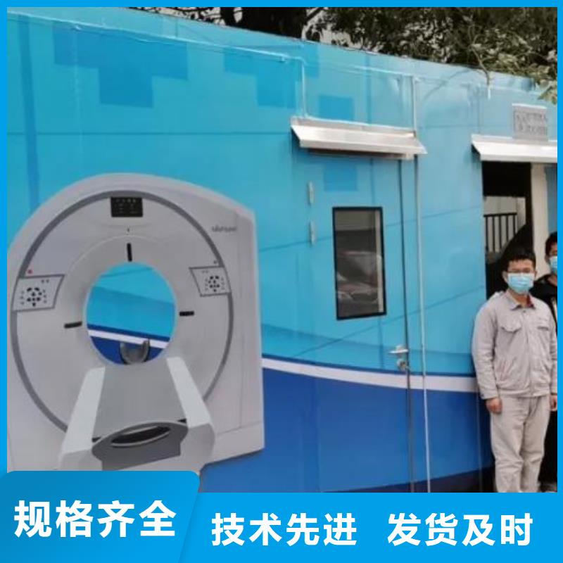 服务周到的移动式铅房公司