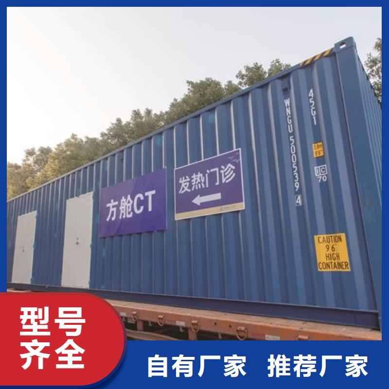 
彩铅房子
医院用铅房
厂家找荣美射线防护工程有限公司