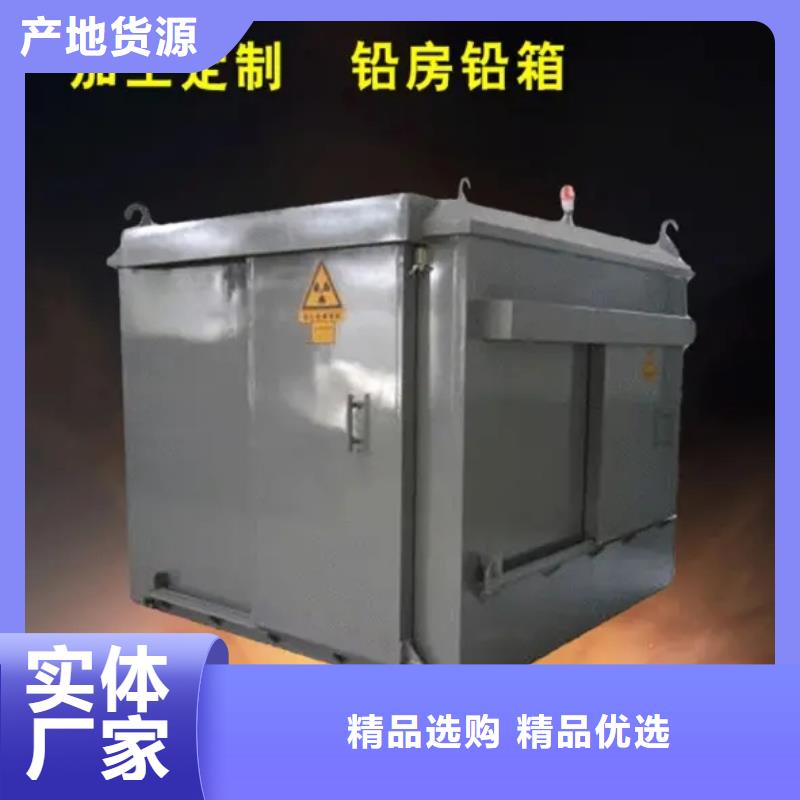 铅房 【手术室气密门厂家】种类齐全铅板厂家电动推拉铅门