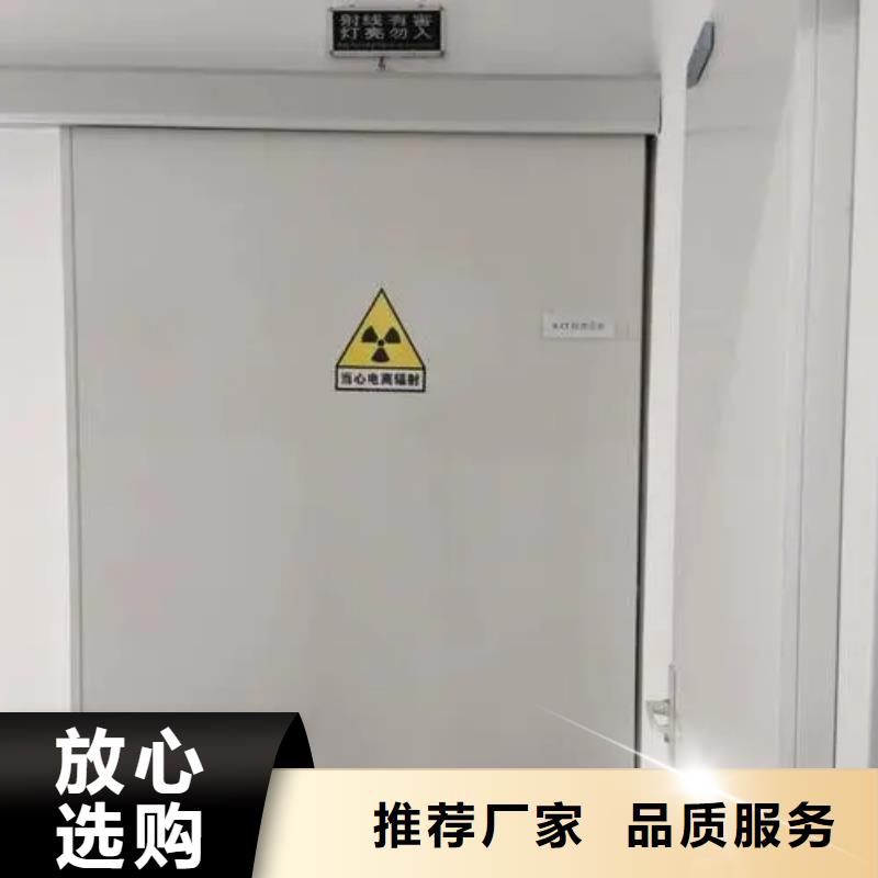 铅房 【手术室气密门厂家】种类齐全铅板厂家电动推拉铅门