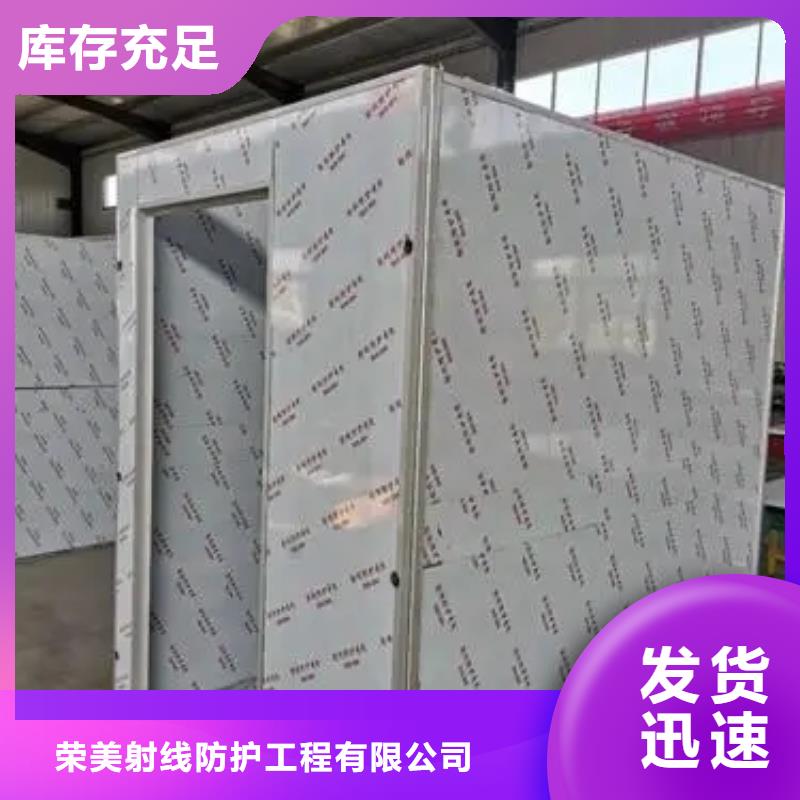 做防辐射铅房的厂家