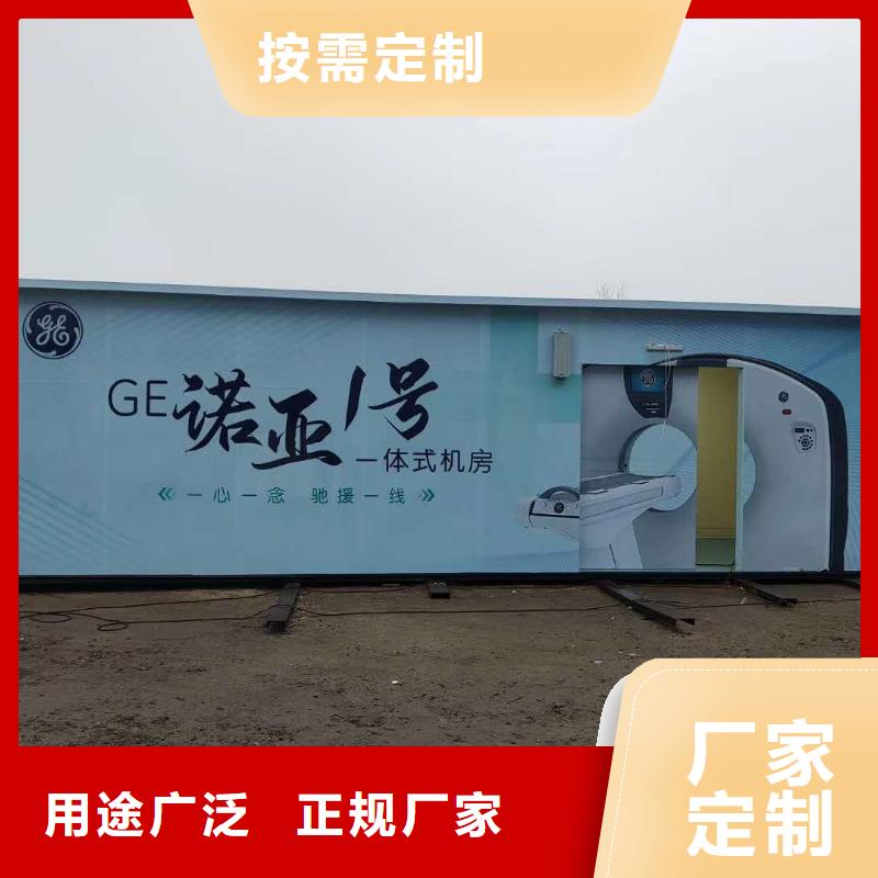 做防辐射铅房的厂家