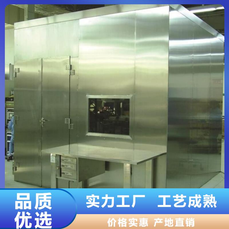 射线防护铅房、射线防护铅房生产厂家-欢迎新老客户来电咨询