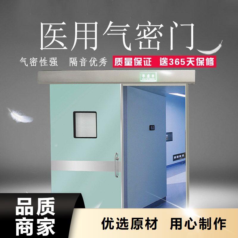 #
口腔铅门
牙科CT铅门
#出货快