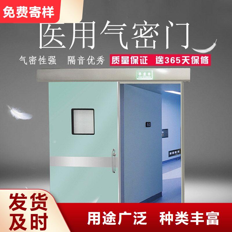 手术室气密铅门实力厂家