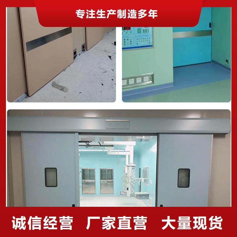 铅板厂家铅门,【手术室气密门厂家】精选厂家好货-云商赢企