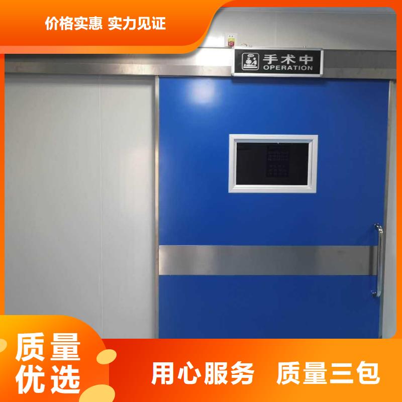 订购
放射防护铅门怎么选？