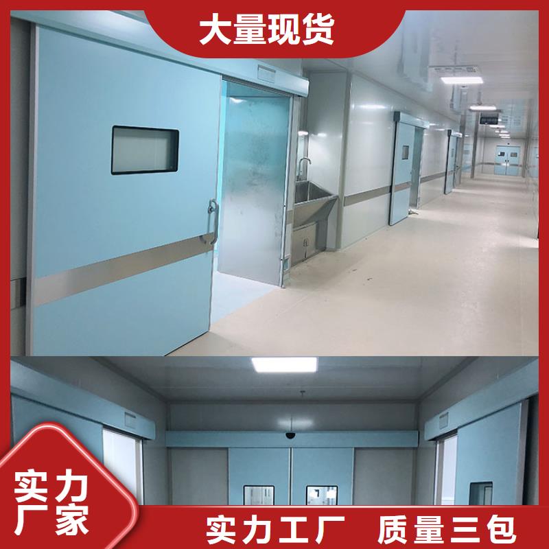 防护铅门厂
解决方案