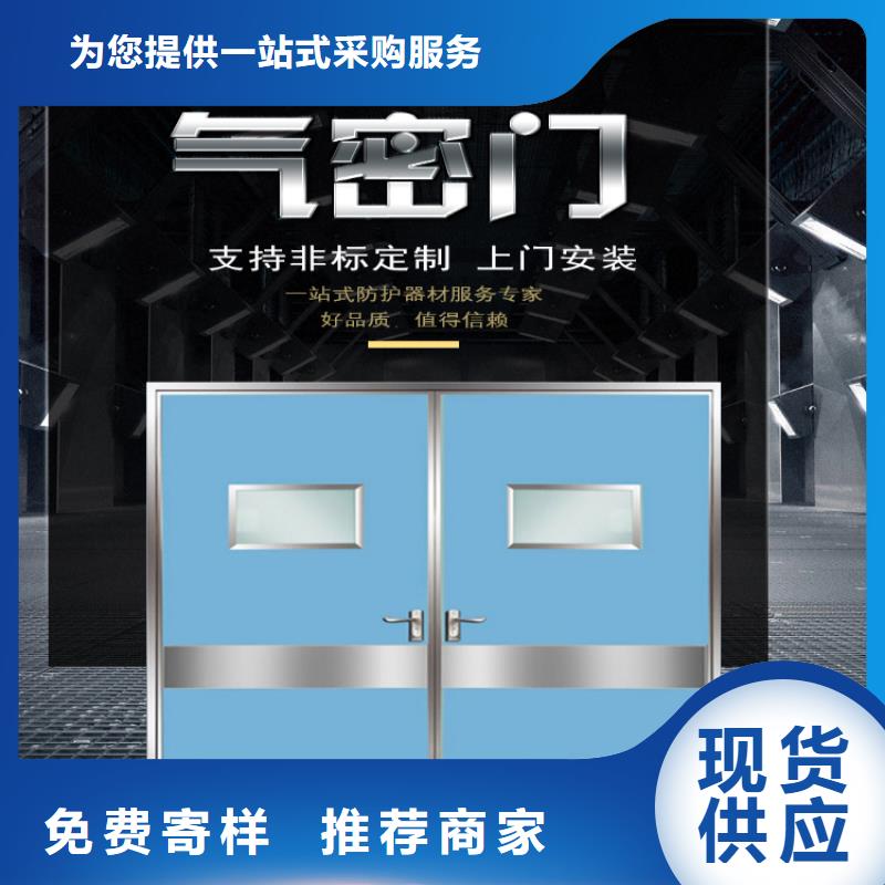 铅板厂家铅门,【手术室气密门厂家】精选厂家好货-云商赢企