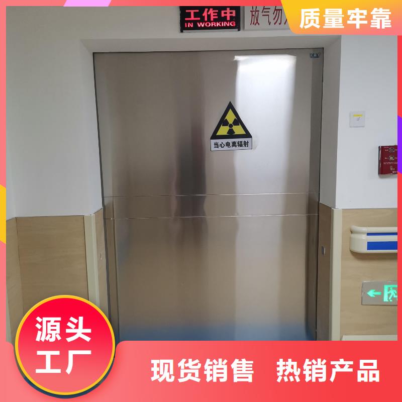 2025专注品质##医疗铅门##质量保证