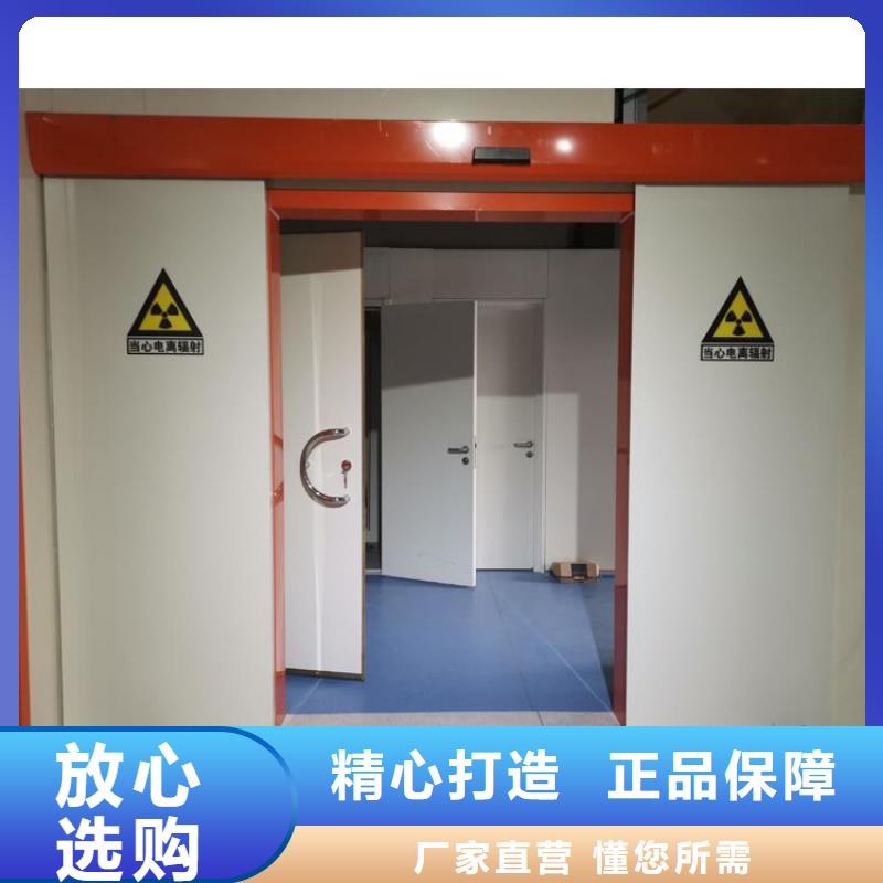 【铅门】铅板厂品质做服务