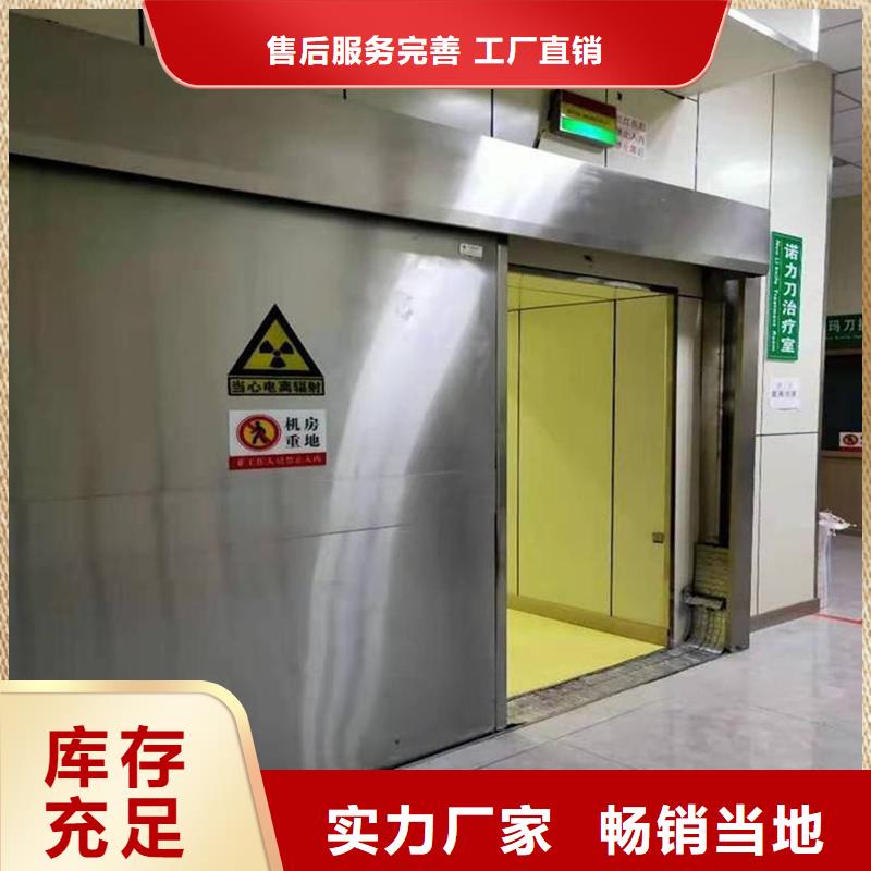 有现货的医用铅门厂家