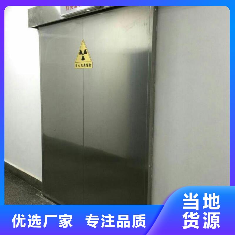 质量好的防护铅门大型厂家