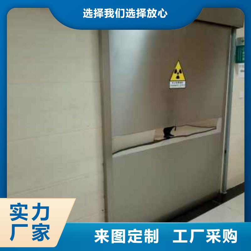 定制铅门防辐射