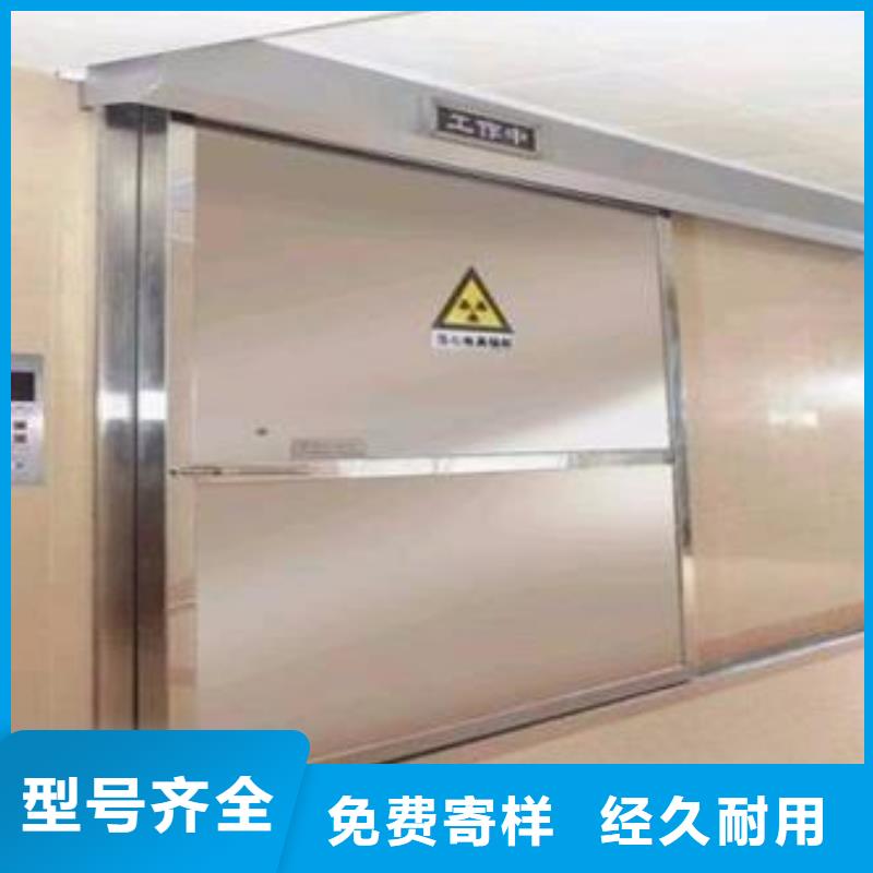 2025发货快速#
ct铅门#实体厂家