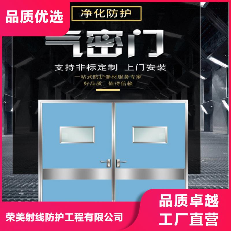 有现货的医用铅门厂家