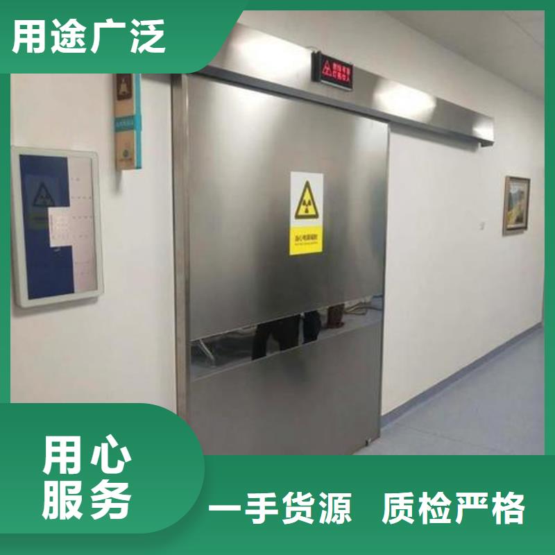 医用铅门.、医用铅门.生产厂家-价格合理