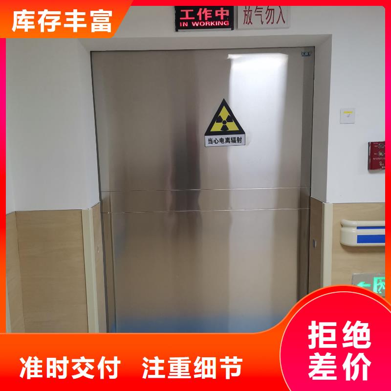 销售

医用防护铅门_优质厂家