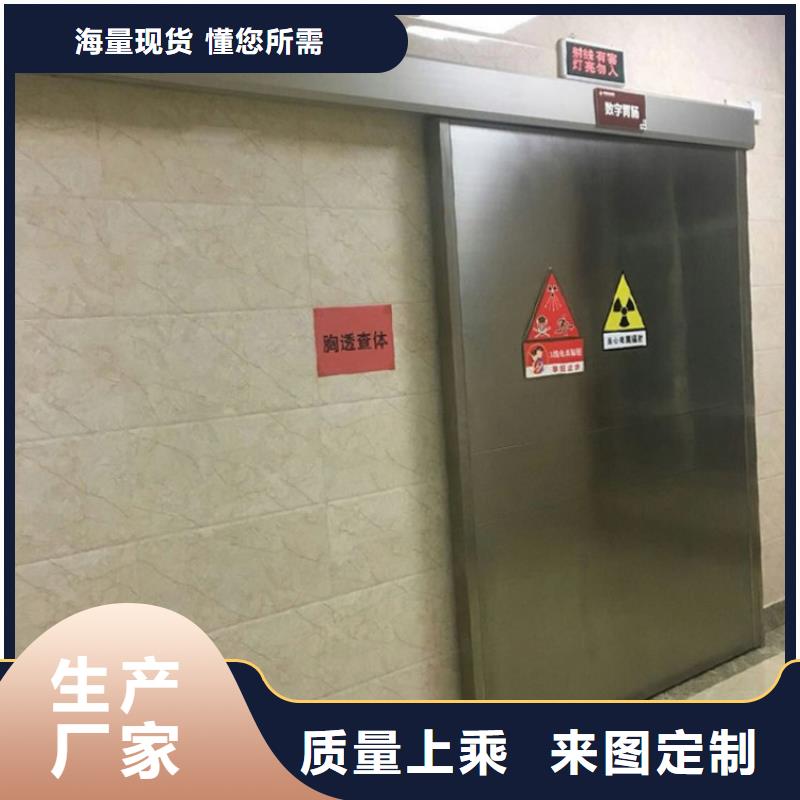 定制铅门防辐射