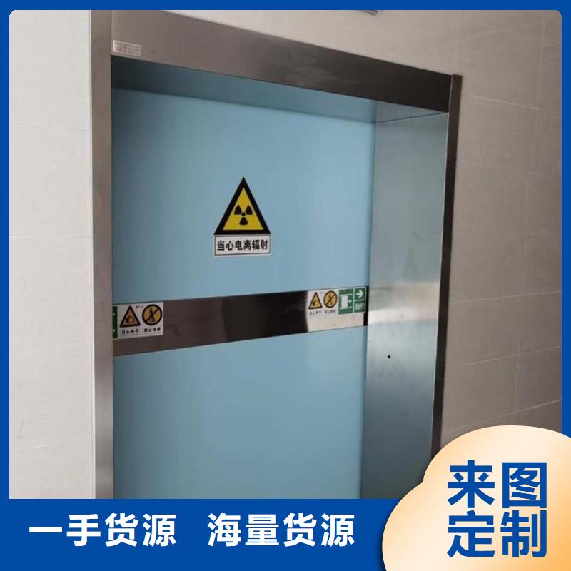 手术室气密铅门-
手术室气密铅门供应商