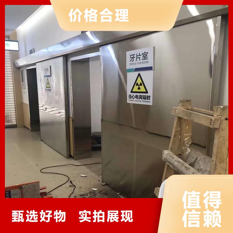 生产拍片室铅门_优质厂家