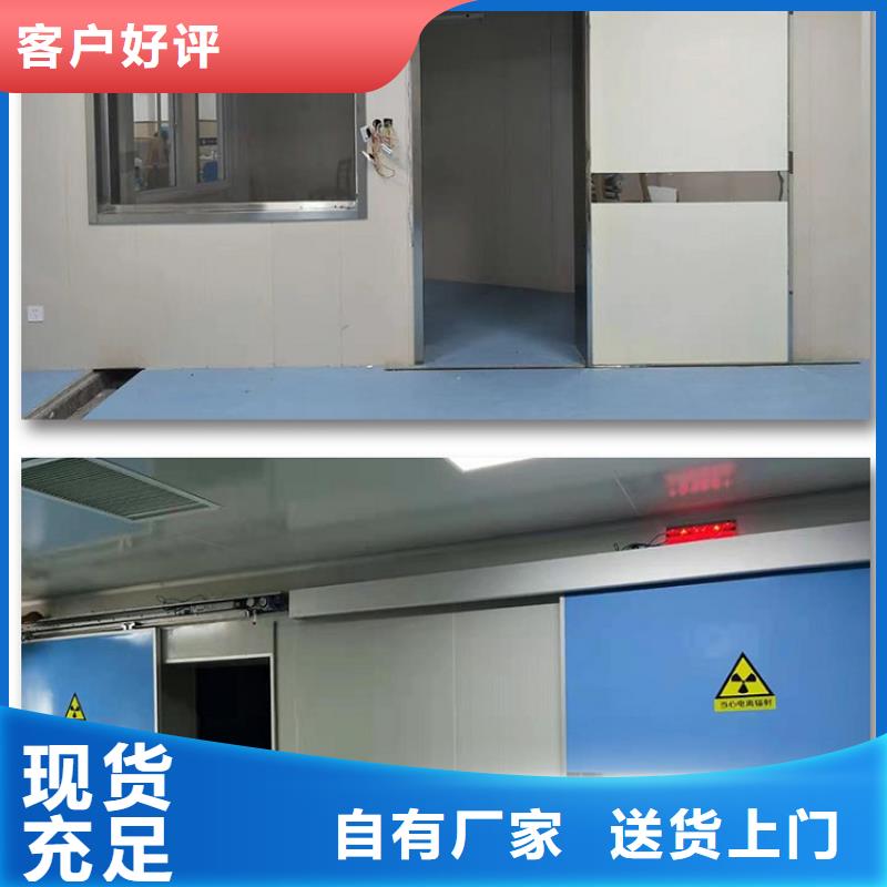 定制铅门防辐射
