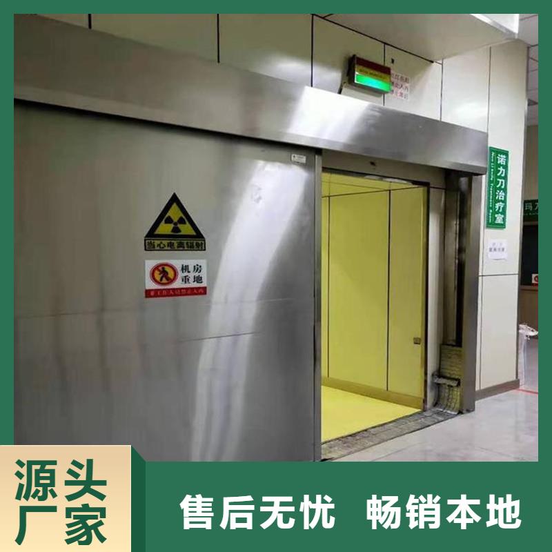 
单开防护铅门
大品牌口碑优