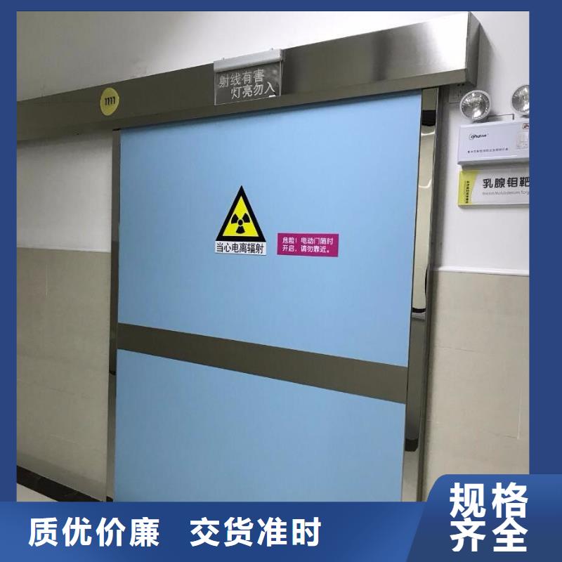 订购
放射防护铅门怎么选？