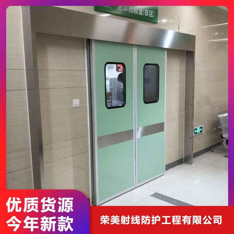 辐射防护铅门厂家-优惠