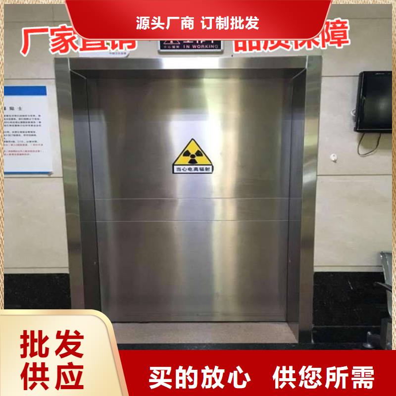 医用牙科铅门厂家直销-欢迎新老客户来电咨询