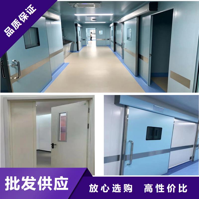 手术室气密铅门_量大从优
