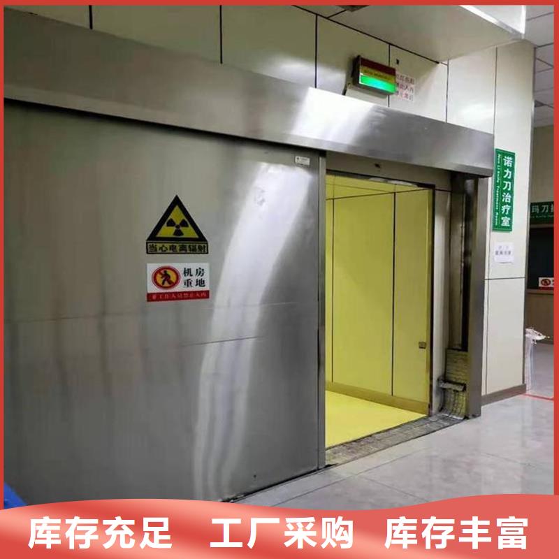 2025专注品质##医疗铅门##质量保证